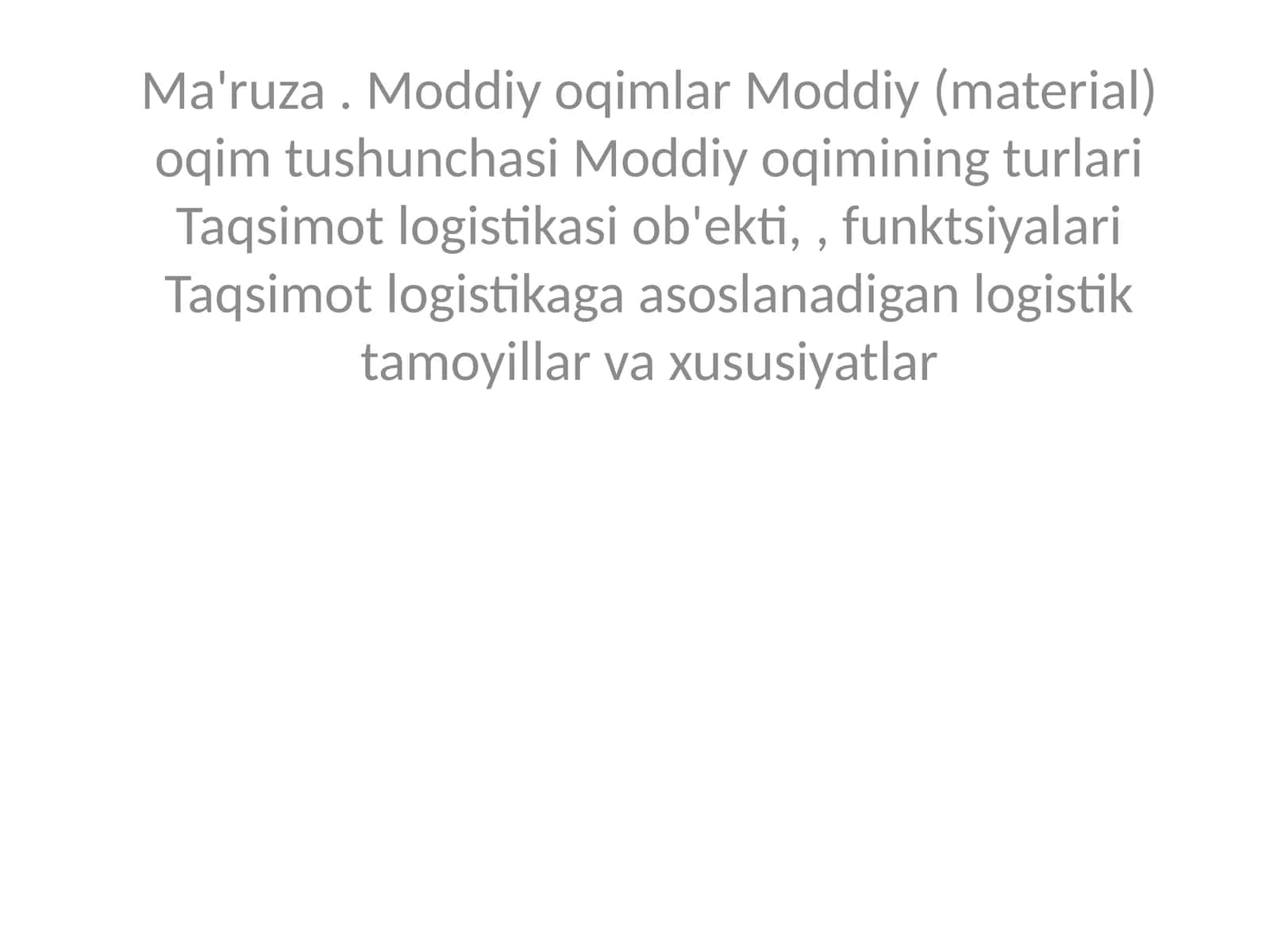 Ma'ruza. Moddiy oqimlar 1