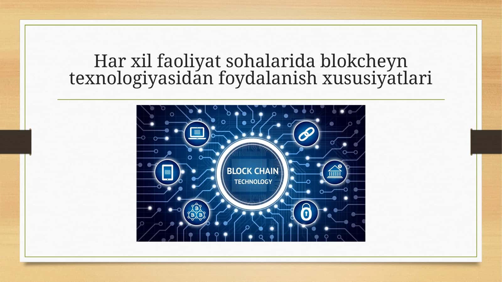 Har xil faoliyat sohalarida blokcheyn texnologiyasidan foydalanish xususiyatlari 1