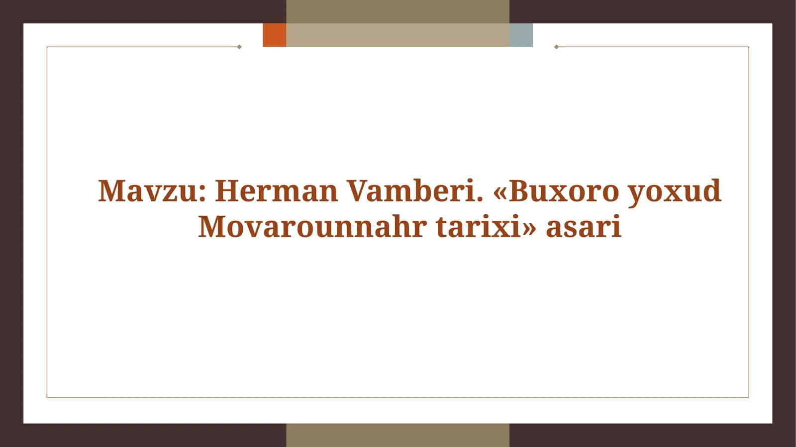 Herman Vamberi. «Buxoro yoxud Movarounnahr tarixi» asari 1