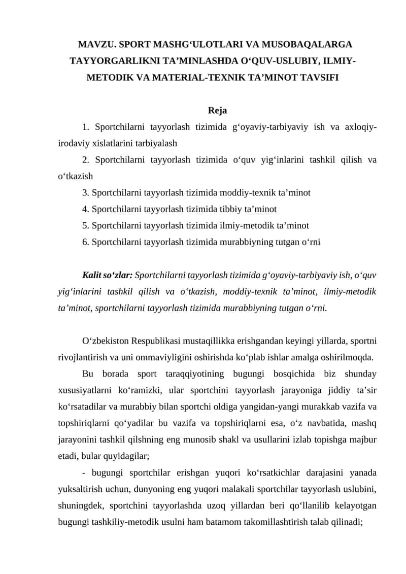 SPORT MASHGʻULOTLARI VA MUSOBAQALARGA TAYYORGARLIKNI TA’MINLASHDA OʻQUV-USLUBIY, ILMIY-METODIK VA MATERIAL-TEXNIK TA’MINOT TAVSIFI 1