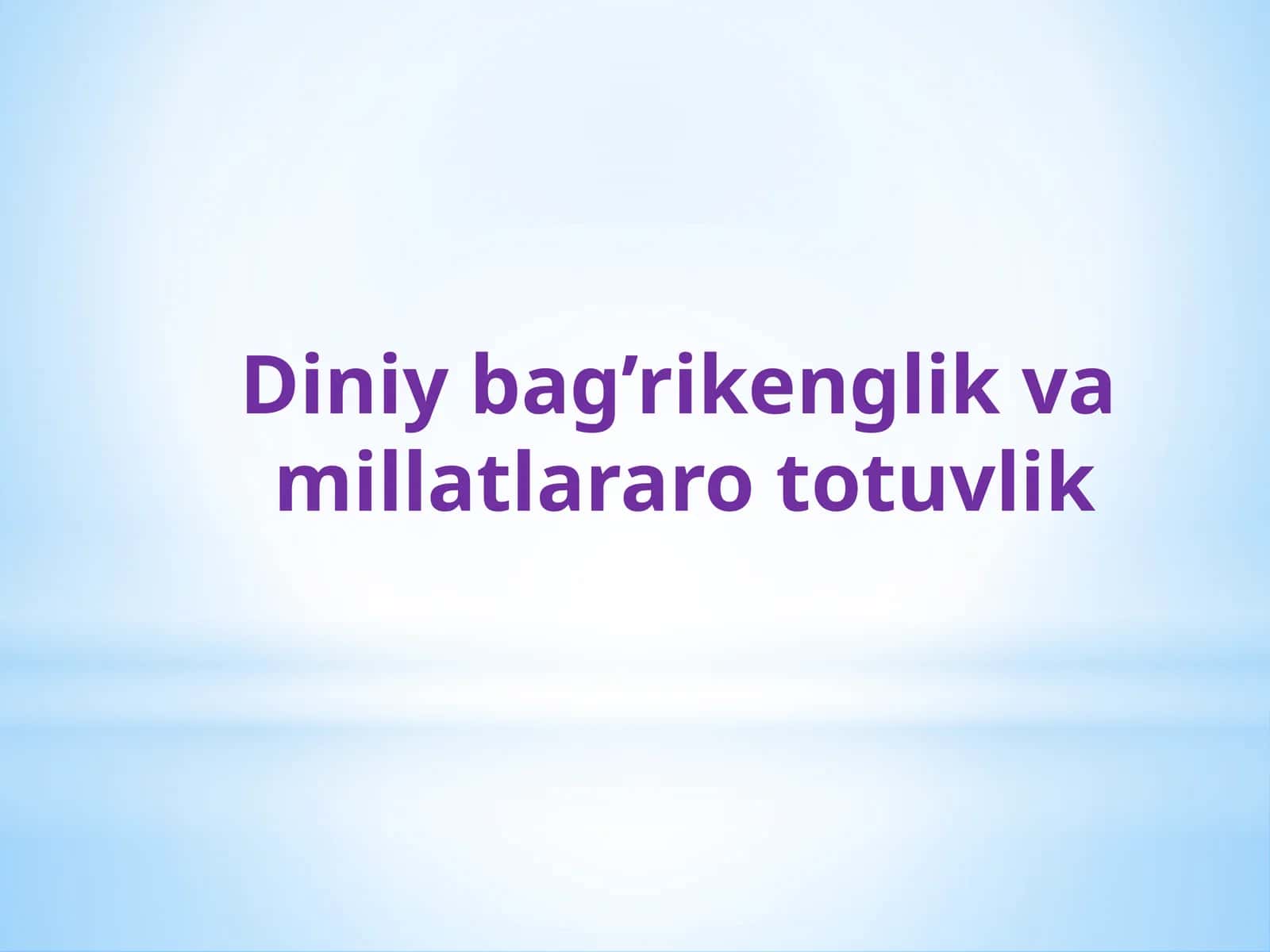 Diniy bag’rikenglik va millatlararo totuvlik 1