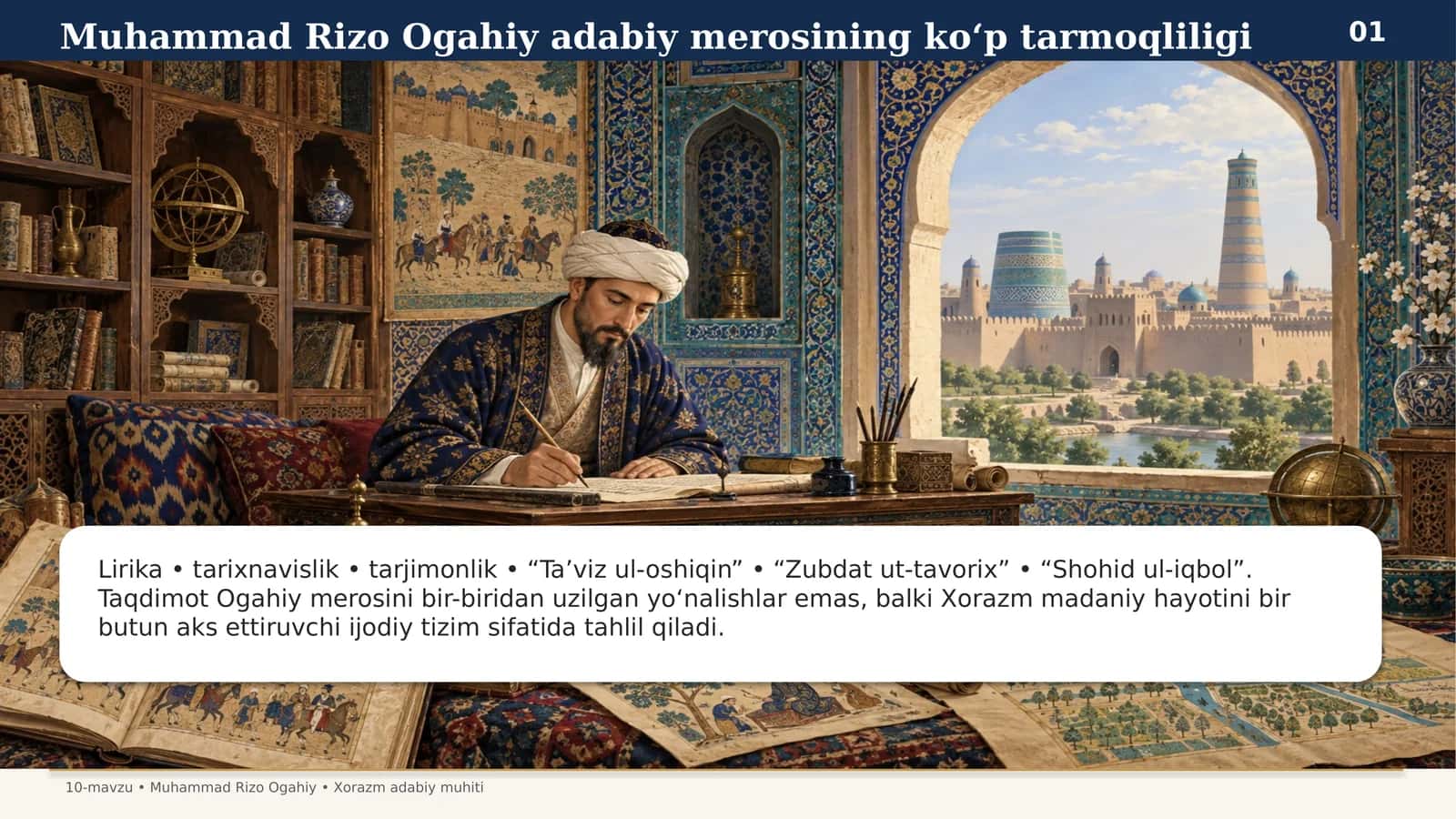 Muhammad Rizo Ogahiy adabiy merosining ko‘p tarmoqliligi 1