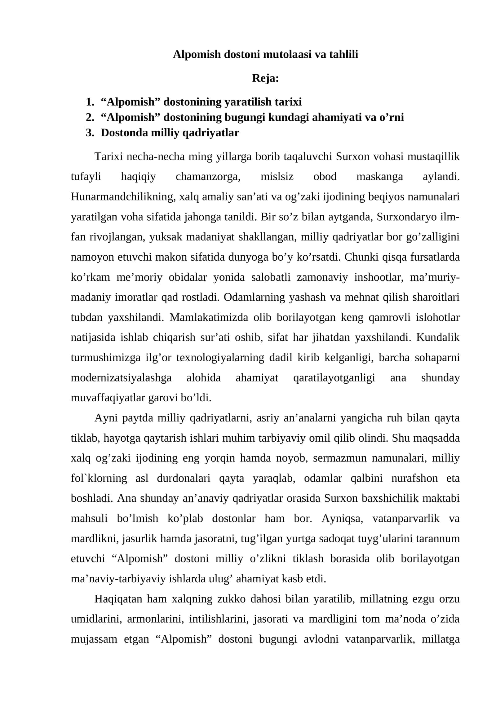Alpomish dostoni mutolaasi va tahlili 1