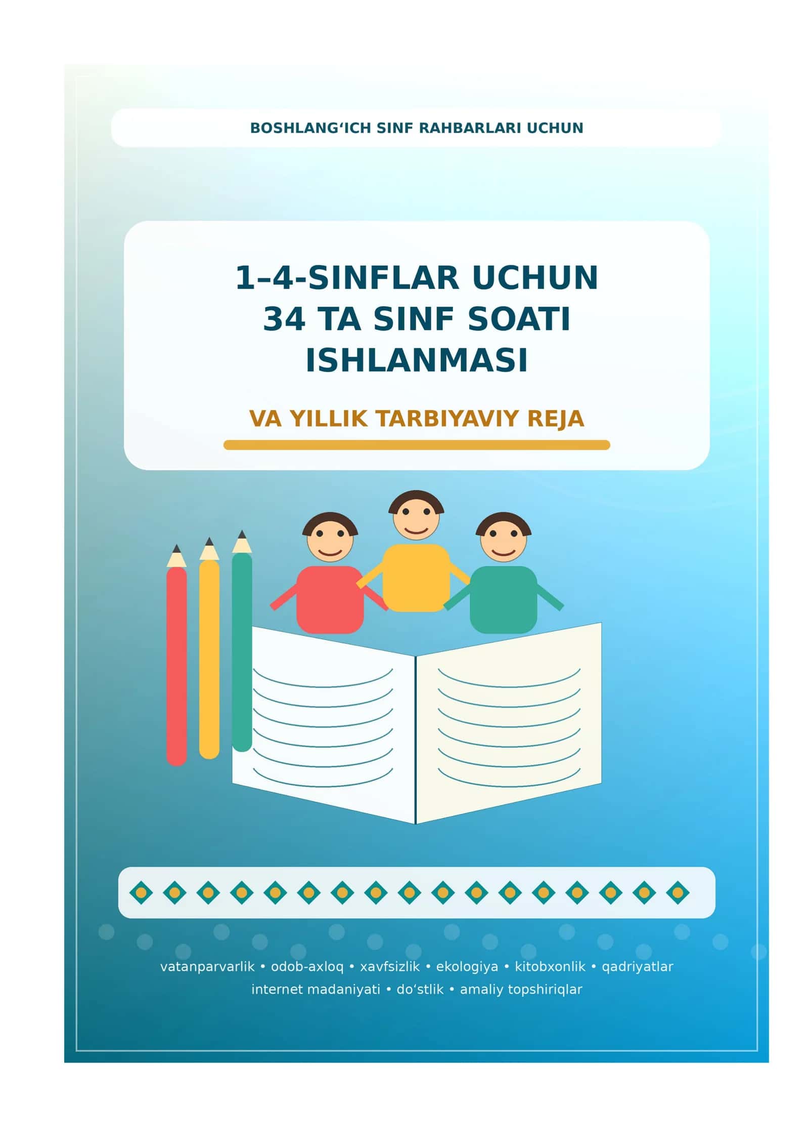 1–4-sinflar uchun sinf soati ishlanmalari va yillik tarbiyaviy reja 1