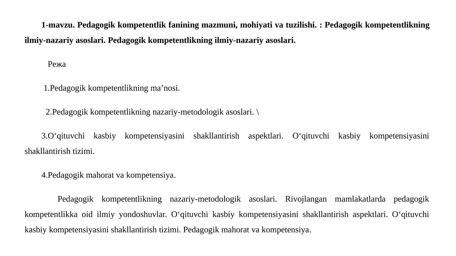 1-mavzu.Pedagogik kompetentlik fanining mazmuni, mohiyati va tuzilishi 1
