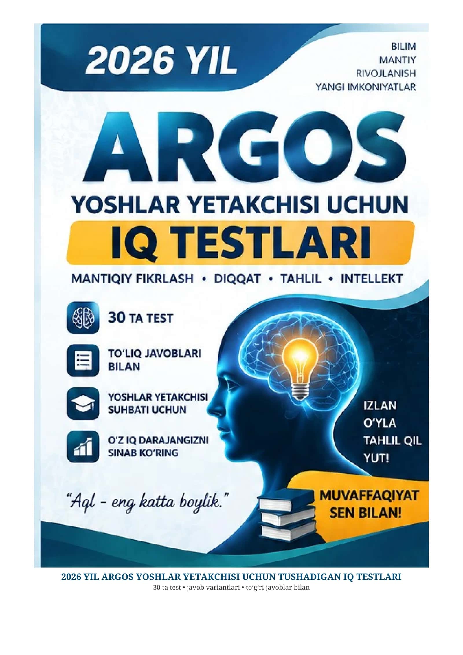 2026 ARGOS Yoshlar Yetakchisi uchun IQ Testlari 🧠 | 30 ta Mantiqiy Test va To‘g‘ri Javoblar 1