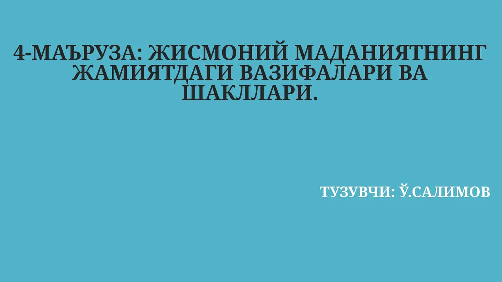 Жисмоний тарбиянинг тарихий хусусиятлари, жисмоний тарбиянинг юзага келиши ва ривожланиши 1