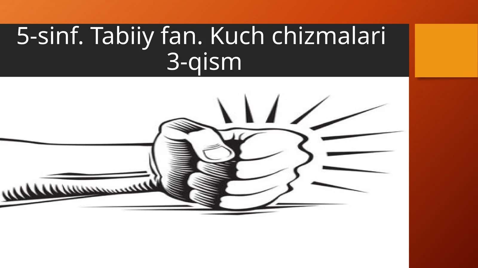 5-sinf.Tabiiyfan.Kuchchizmalari3-qism 1