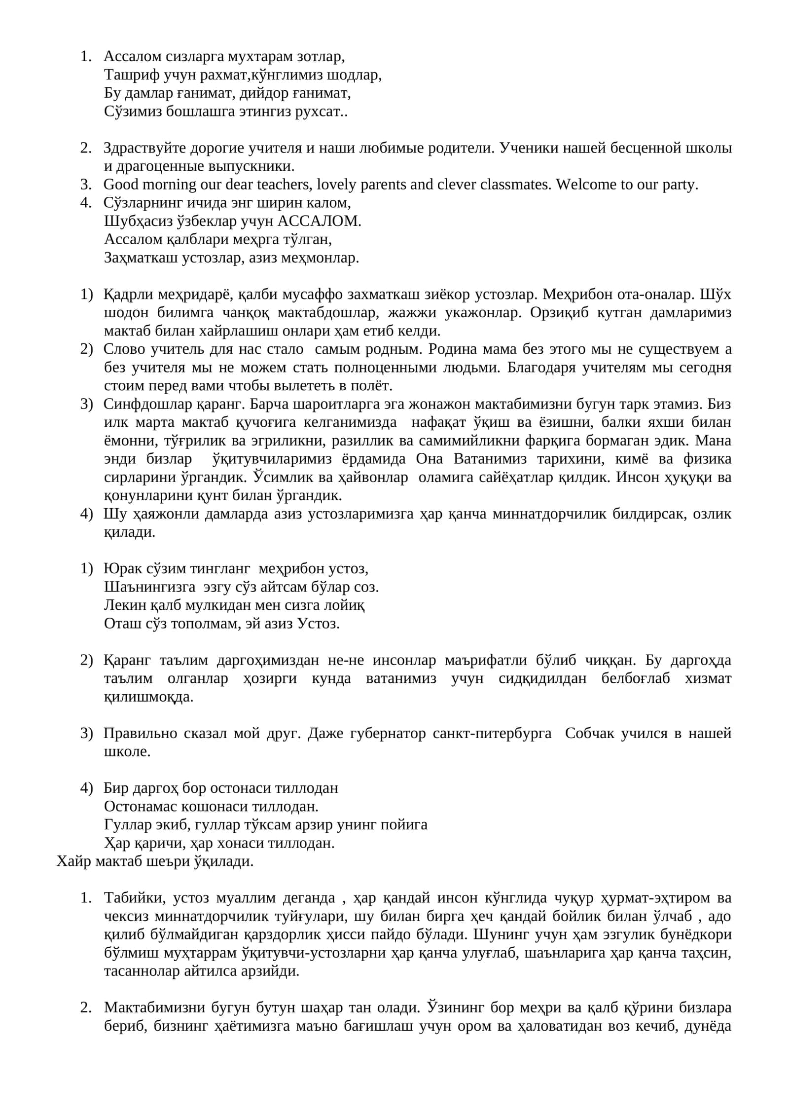 1-oktabrga senariy 1