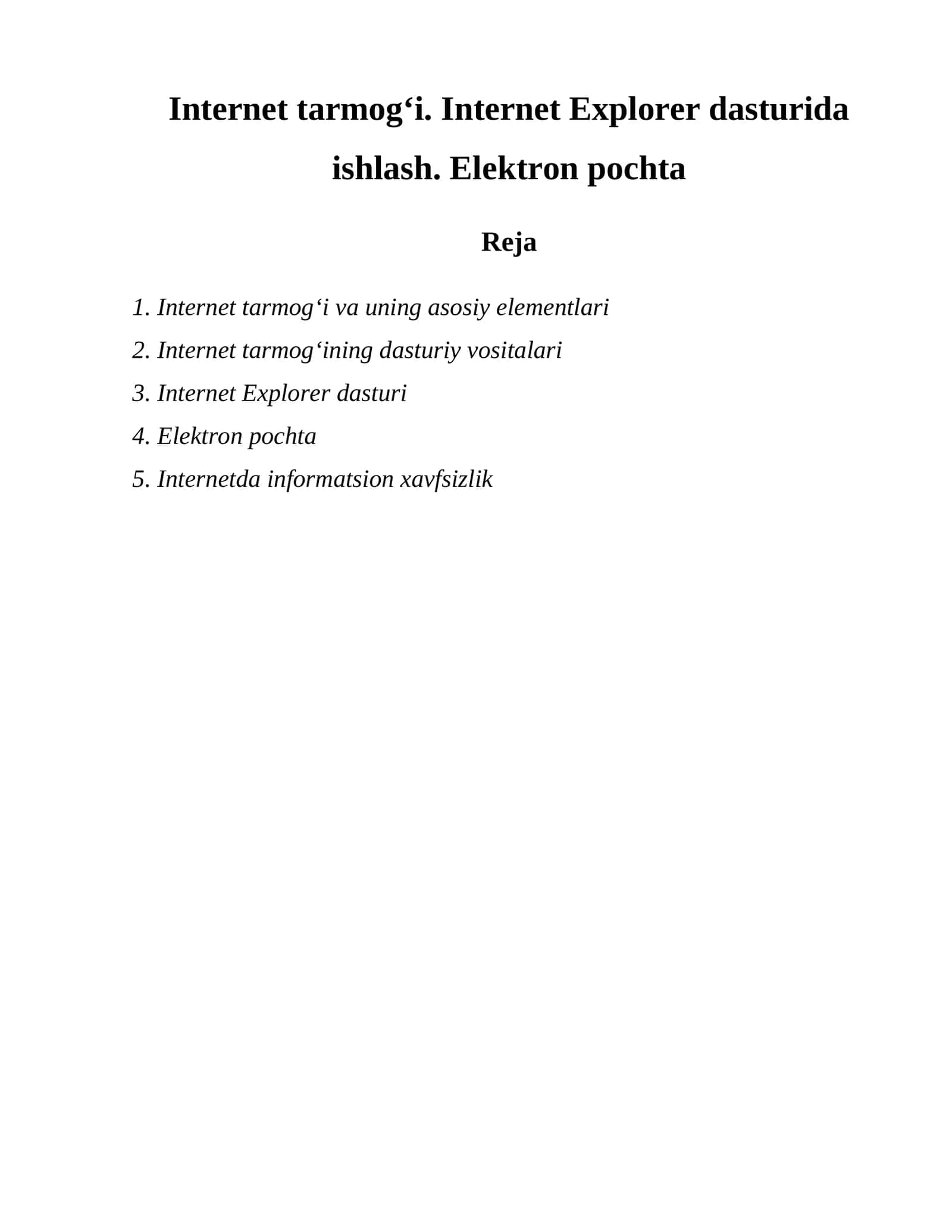 Internet tarmogʻi. Internet Explorer dasturida ishlash. Elektron pochta 1