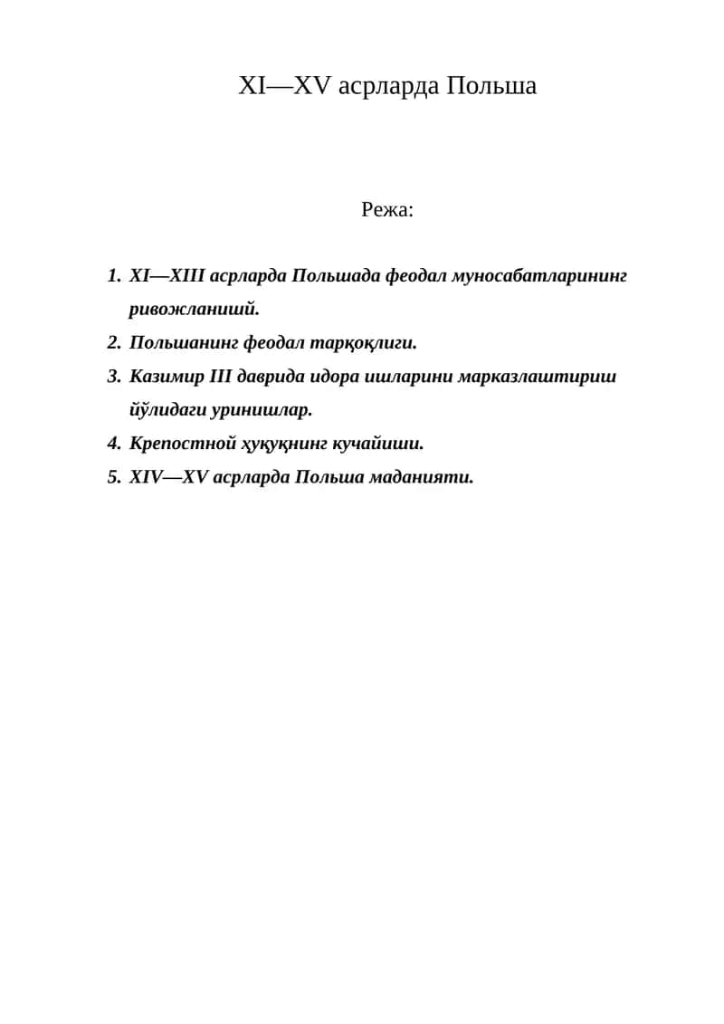 XI—XV асрларда Польша 1
