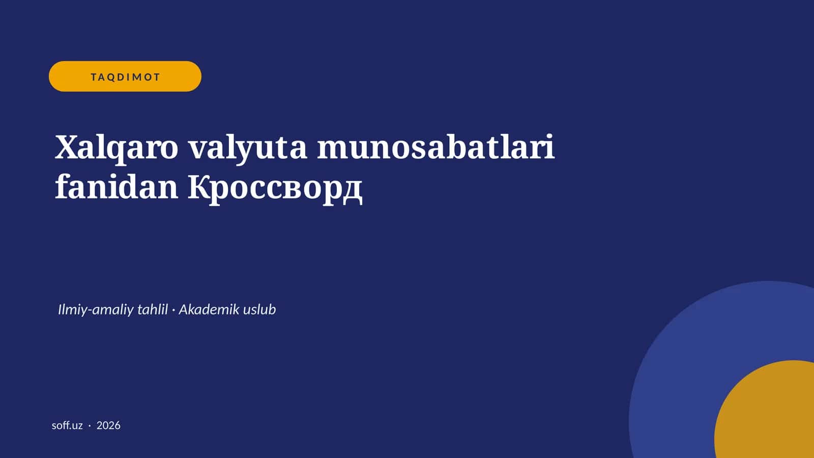 Xalqaro valyuta munosabatlari fanidan Кроссворд 1