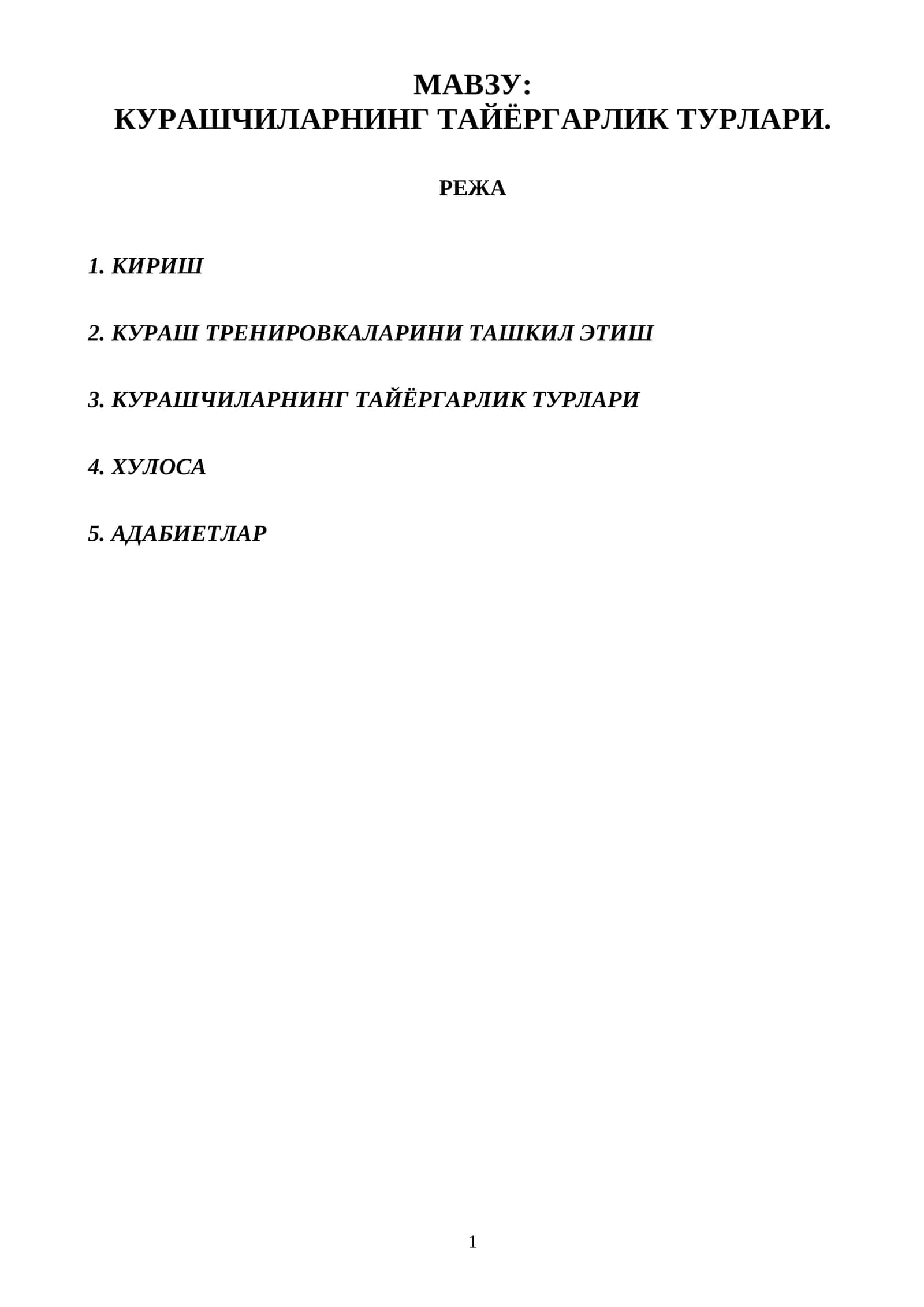КУРАШЧИЛАРНИНГ ТАЙЁРГАРЛИК ТУРЛАРИ 1