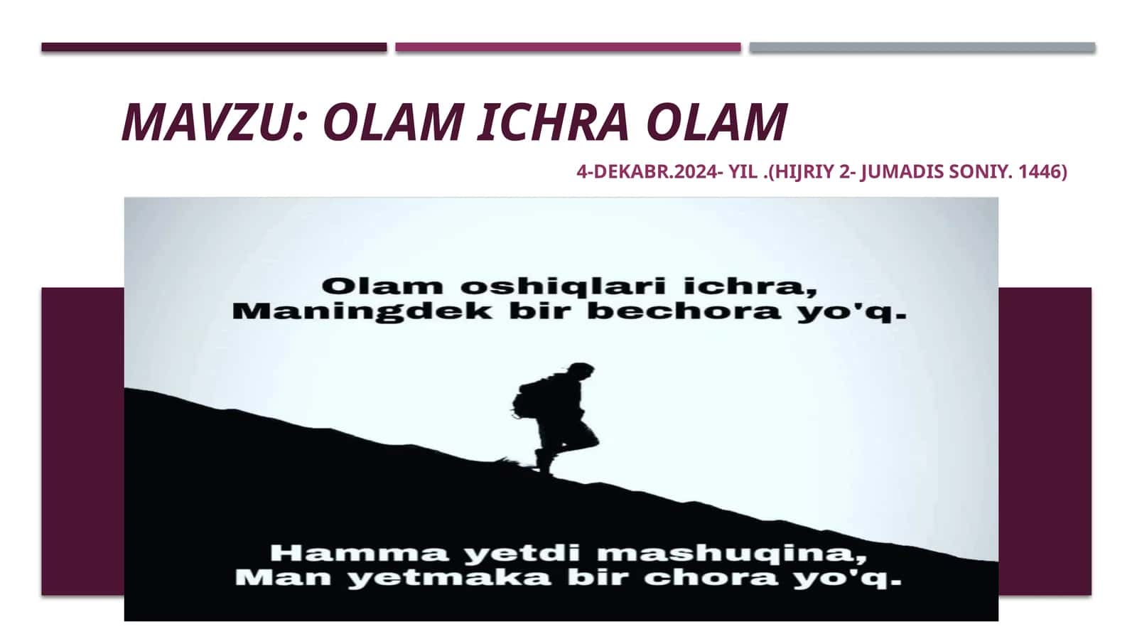 Olam ichra olam 1