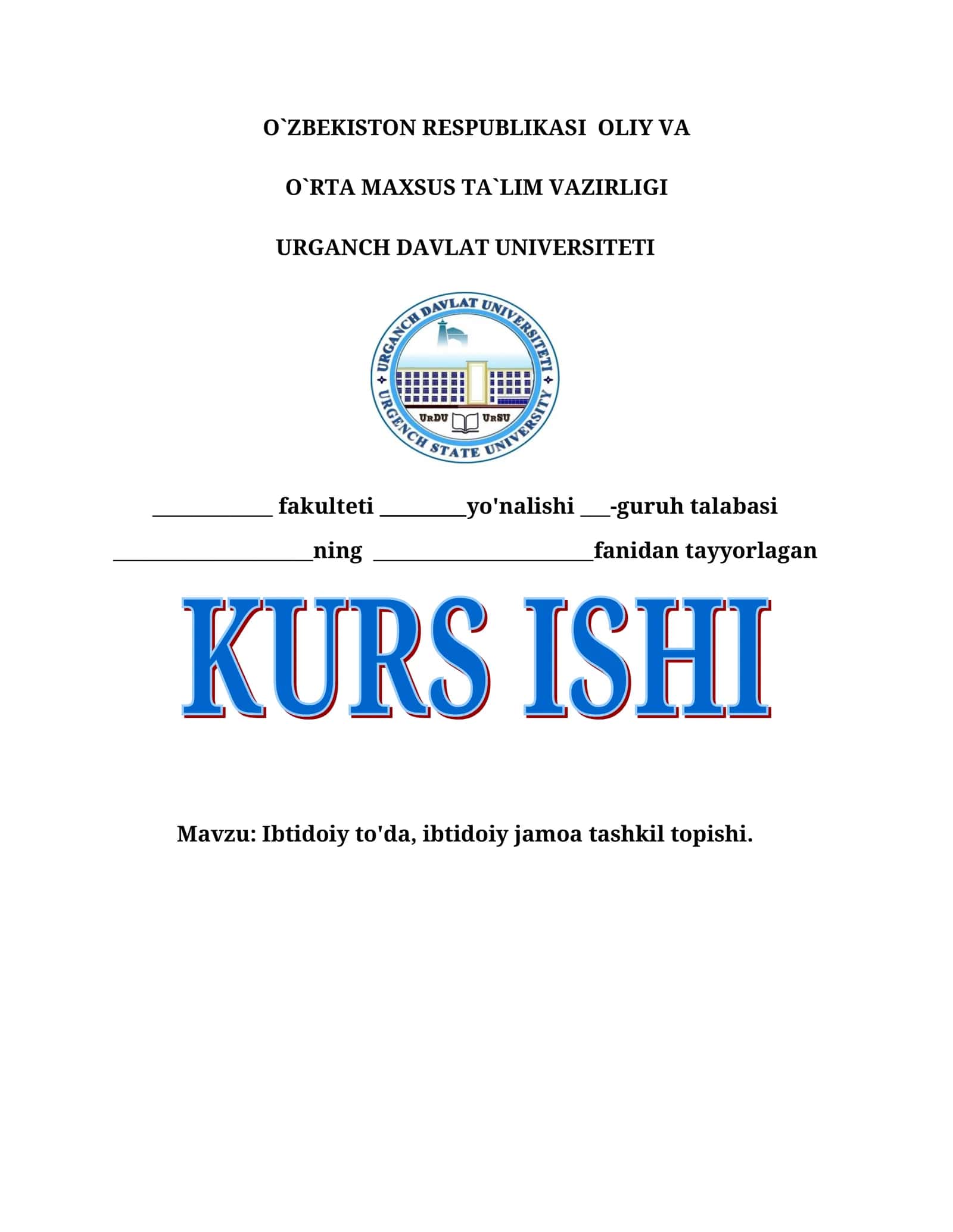 Ibtidoiy to'da, ibtidoiy jamoa tashkil topishi 1