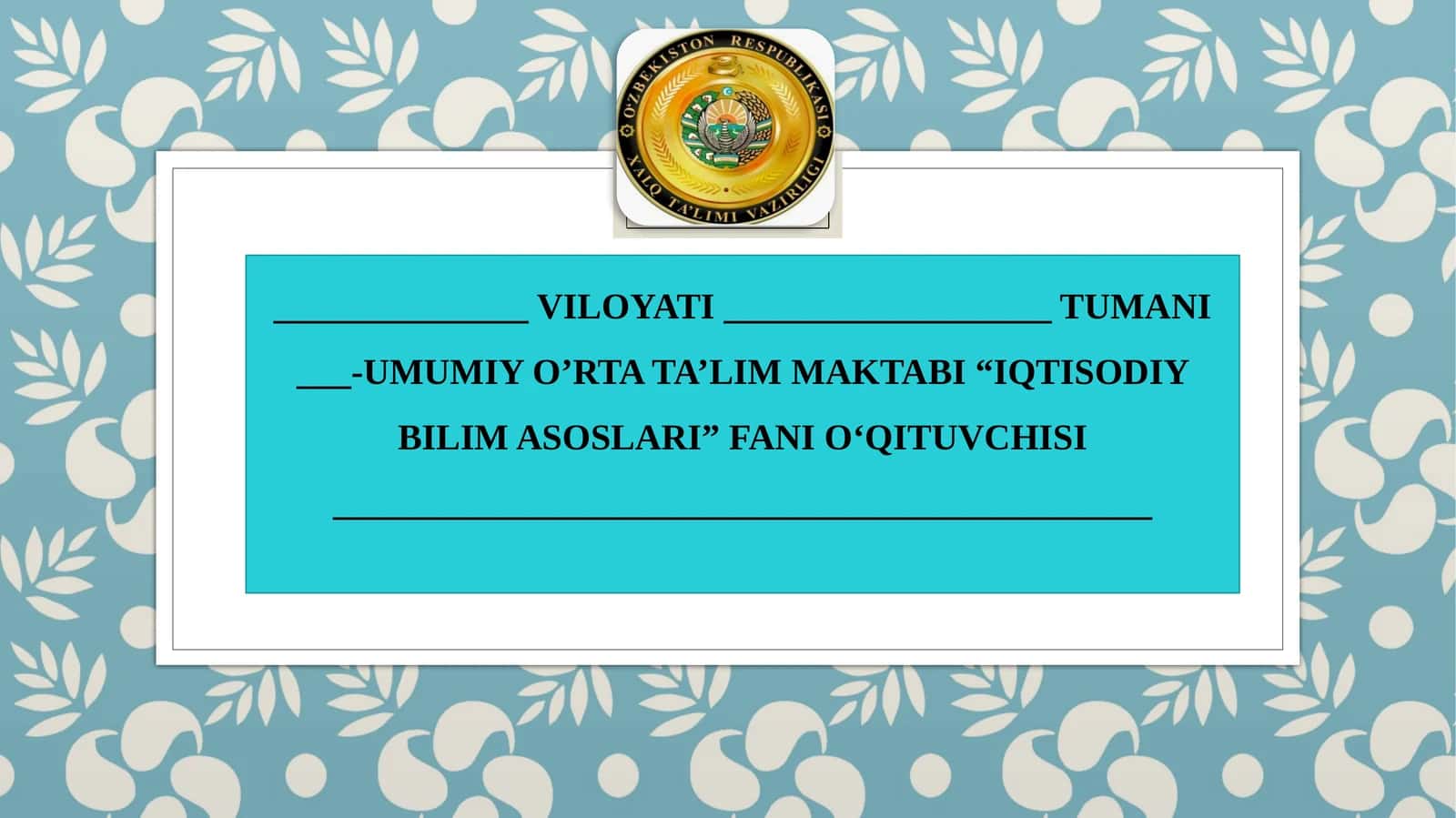 8-sinf Iqtisodiy bilim asoslari fanidan dars ishlanma. Iqtisodiyot bilan tanishuv 1