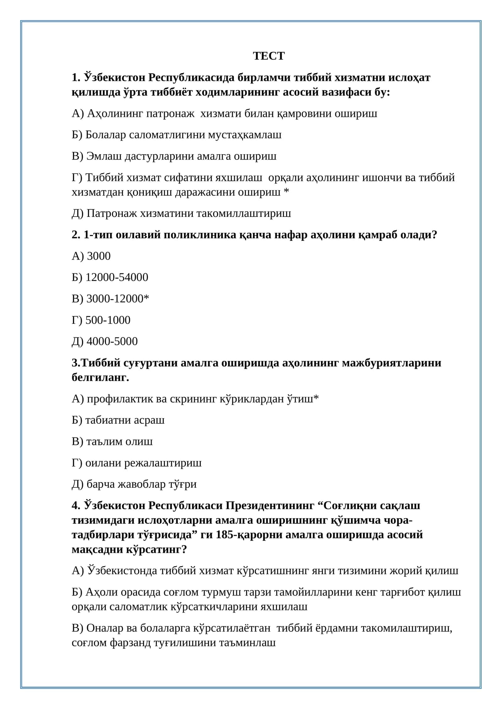 Tibbiyot test (yakuniy savollar hozirgi yil) 1