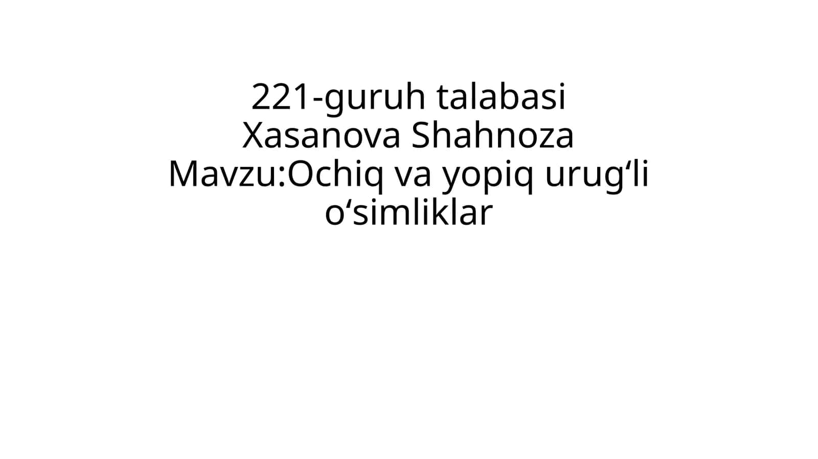 Ochiq va yopiq urugʻli oʻsimliklar 1