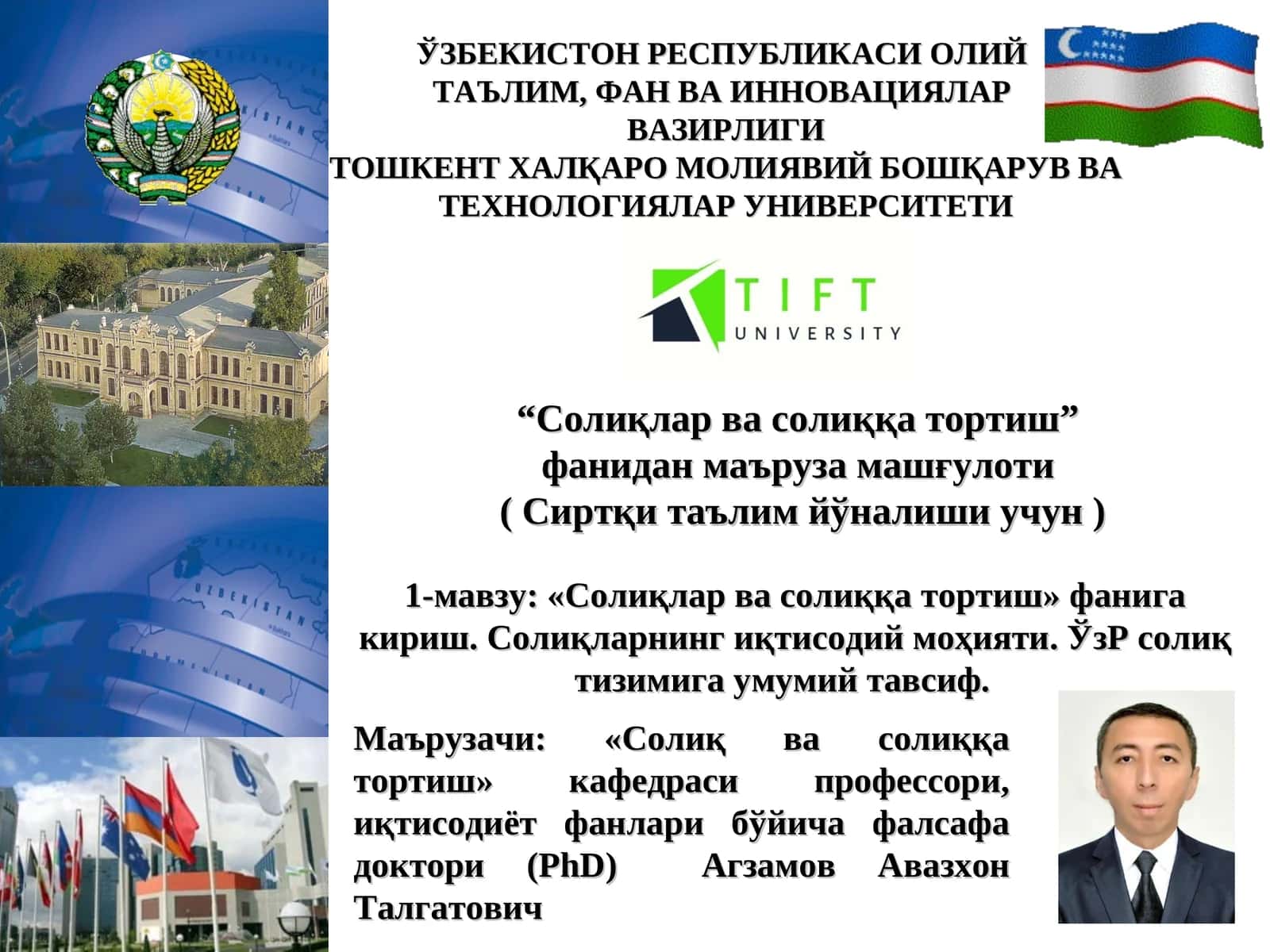 «Солиқлар ва солиққа тортиш» фанига кириш. Солиқларнинг иқтисодий моҳияти. ЎзР солиқ тизимига умумий тавсиф 1