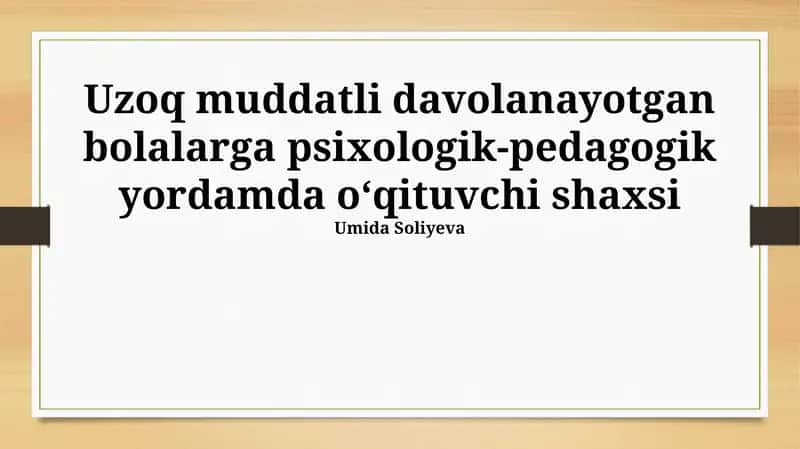 Uzoq muddatli davolanayotgan bolalarga psixologik va pedagogik yordamda o'qituvchining roli 1