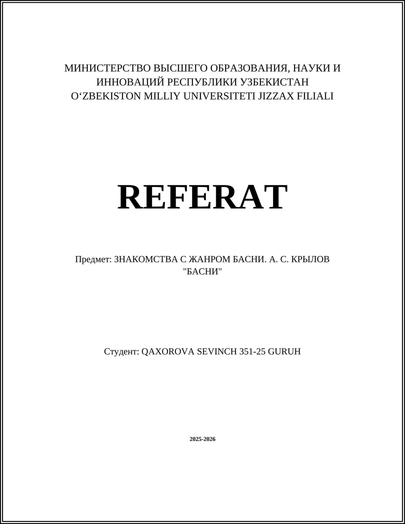 Знакомство с жанром басни. А. С. Крылов "Басни" 1