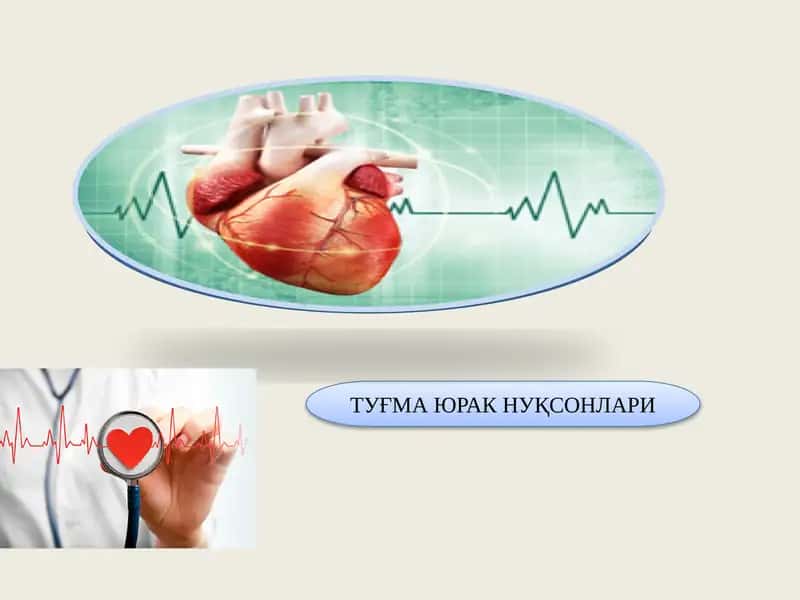 Туғма Юрак Нуқсонлари 1