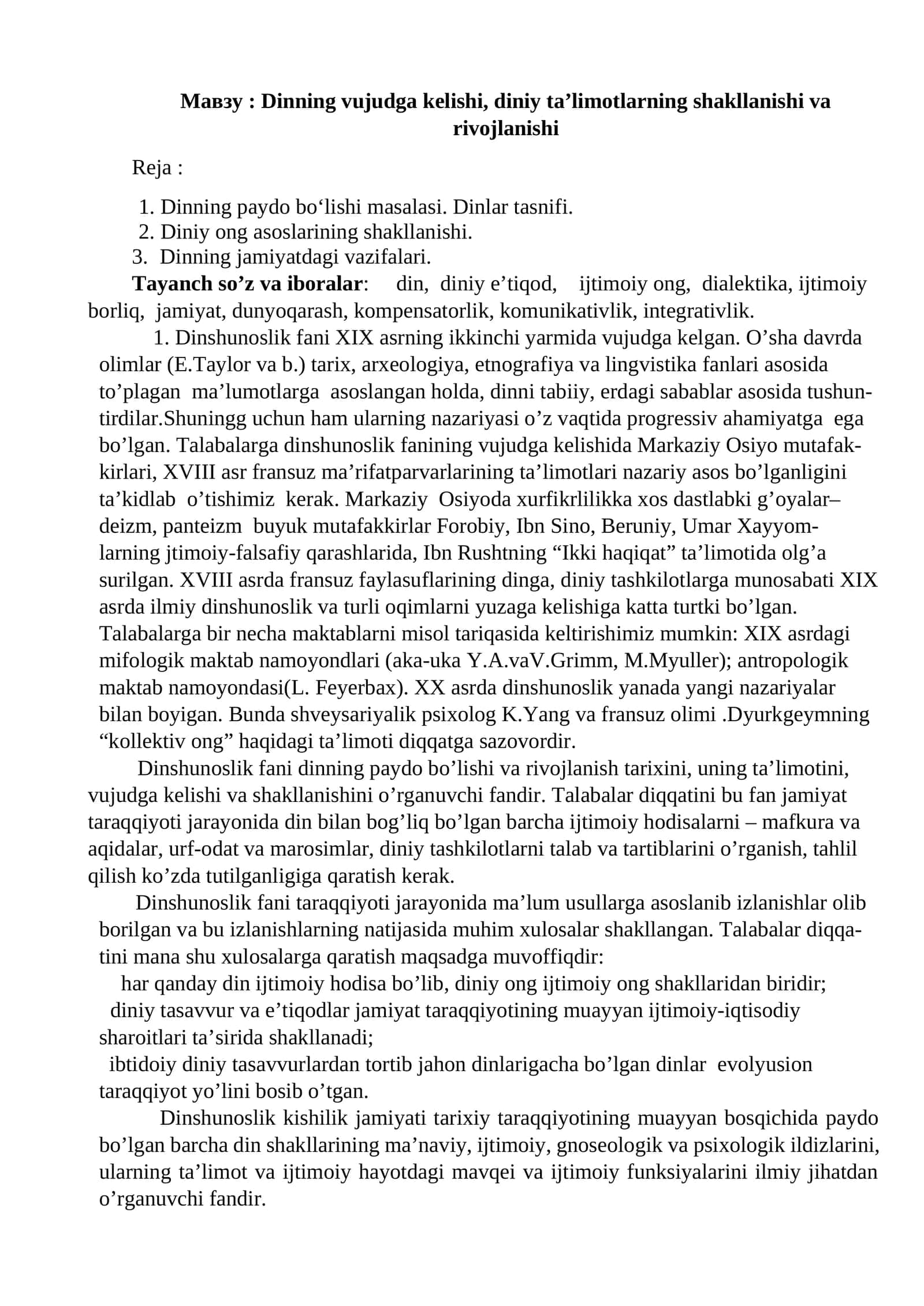 Dinning vujudga kelishi, diniy ta’limotlarning shakllanishi va rivojlanishi 1