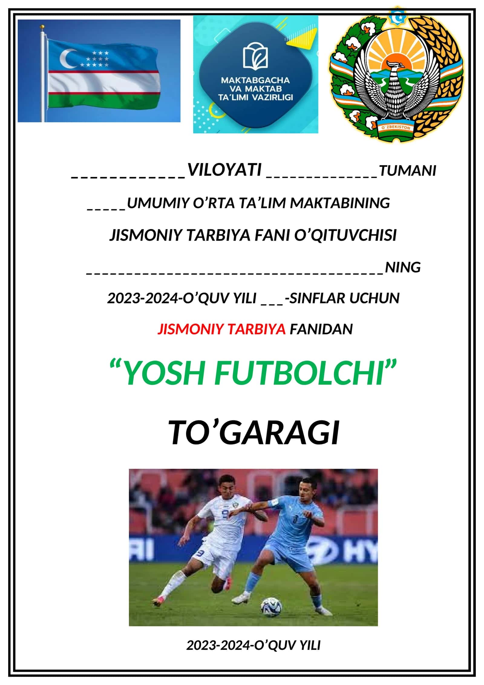 “YOSH FUTBOLCHI” TO’GARAGI 1