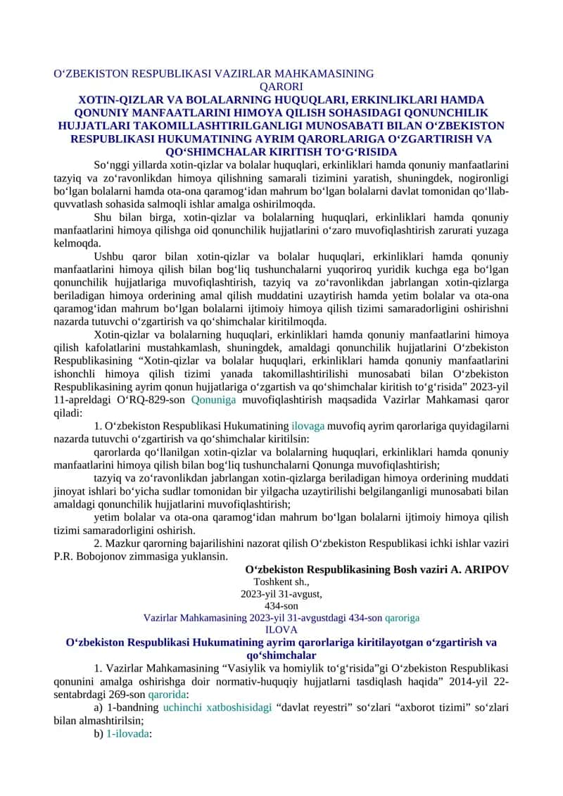 XOTIN-QIZLAR VA BOLALARNING HUQUQLARI, ERKINLIKLARI HAMDA QONUNIY MANFAATLARINI HIMOYA QILISH SOHASIDAGI QONUNCHILIK HUJJATLARI TAKOMILLASHTIRILGANLIGI MUNOSABATI BILAN O‘ZBEKISTON RESPUBLIKASI HUKUMATINING AYRIM QARORLARIGA O‘ZGARTIRISH VA QO‘SHIMCHALAR KIRITISH TO‘G‘RISIDA 1