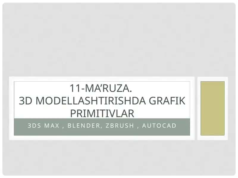 3ds Max 1