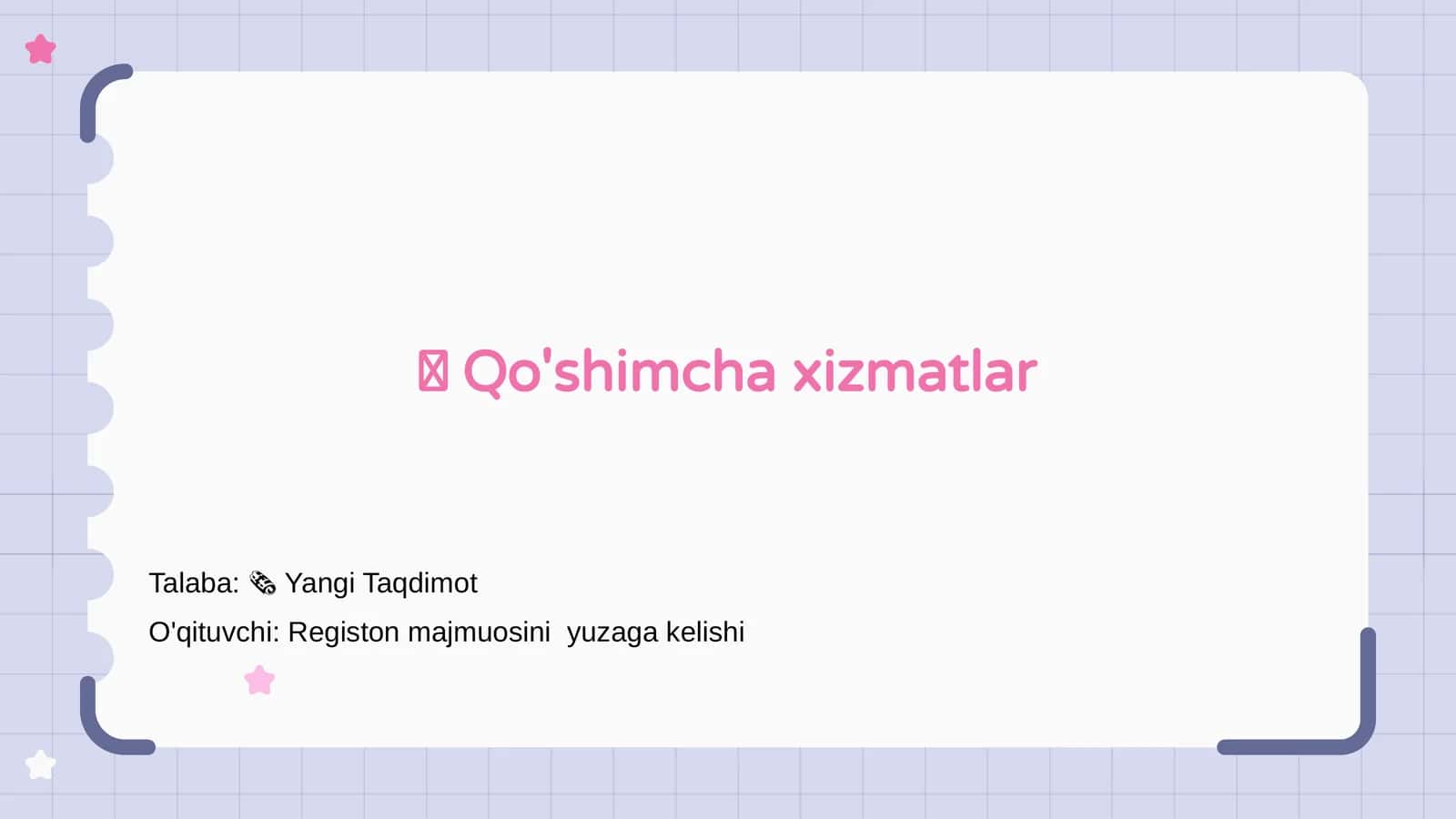 Qo'shimcha xizmatlar 1