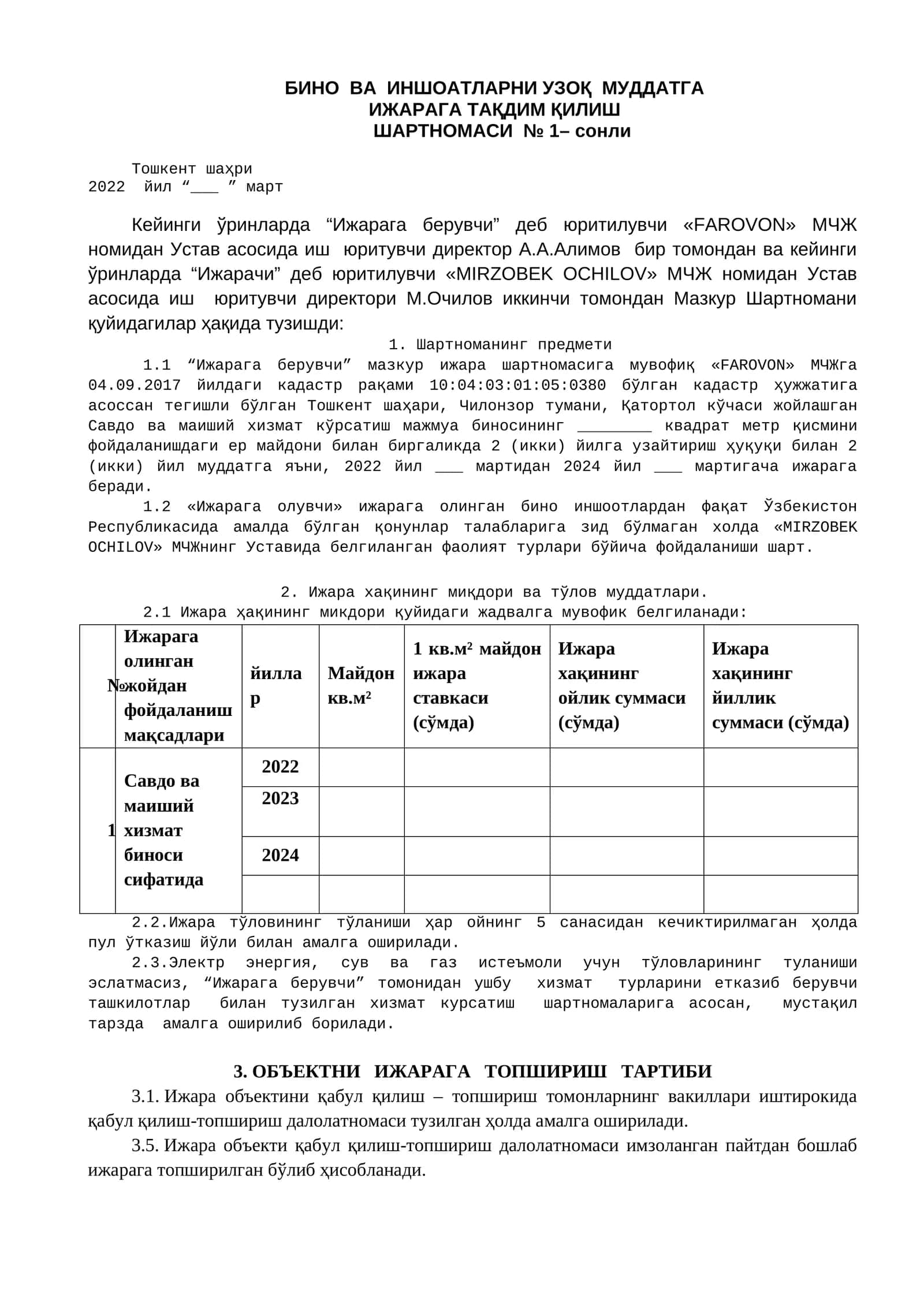 БИНО ВА ИНШОАТЛАРНИ УЗОҚ МУДДАТГА ИЖАРАГА ТАҚДИМ ҚИЛИШ ШАРТНОМАСИ 1