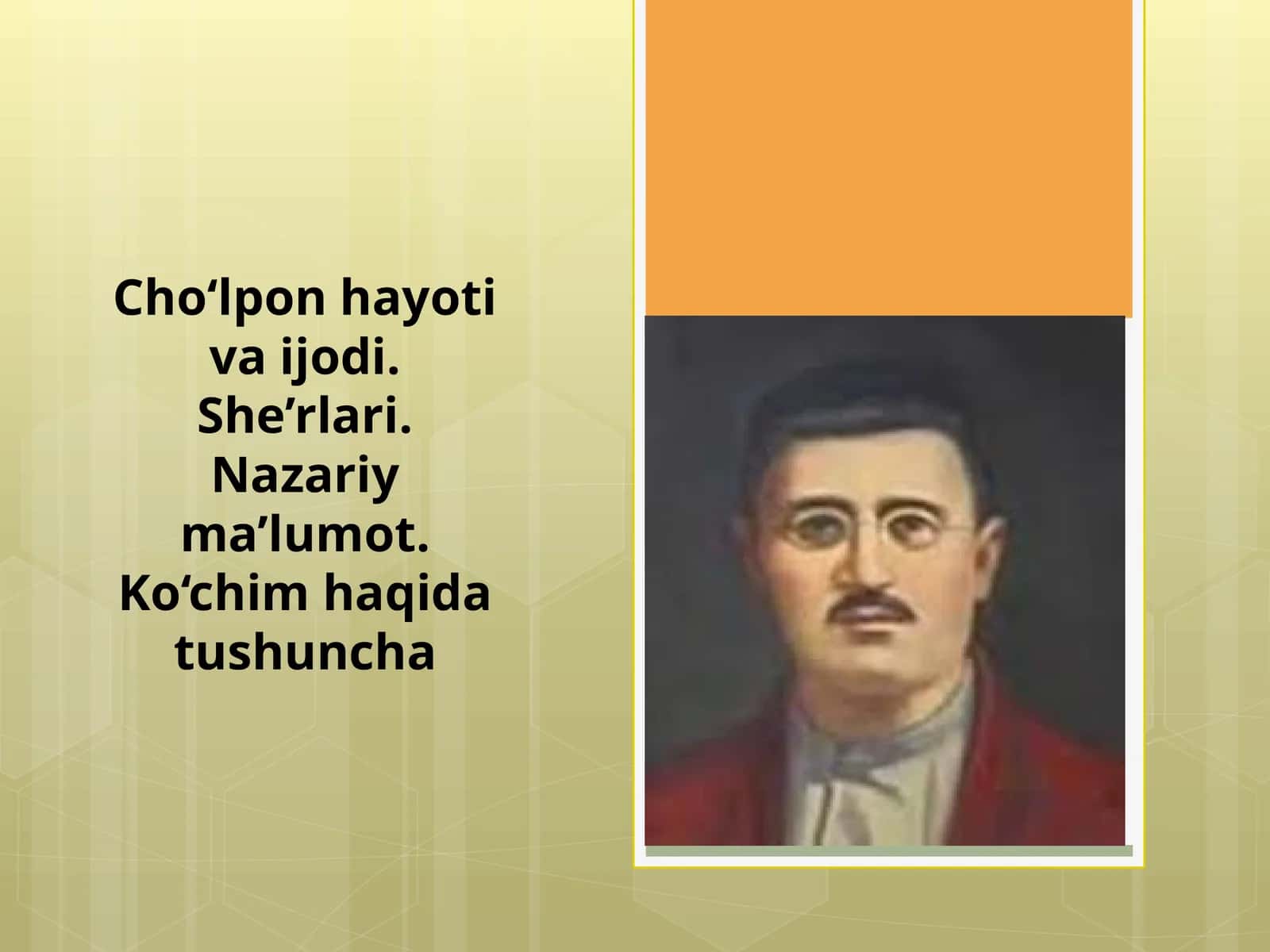 Cho‘lpon hayoti va ijodi. She’rlari. Nazariy ma’lumot. Ko‘chimi haqida tushuncha 1