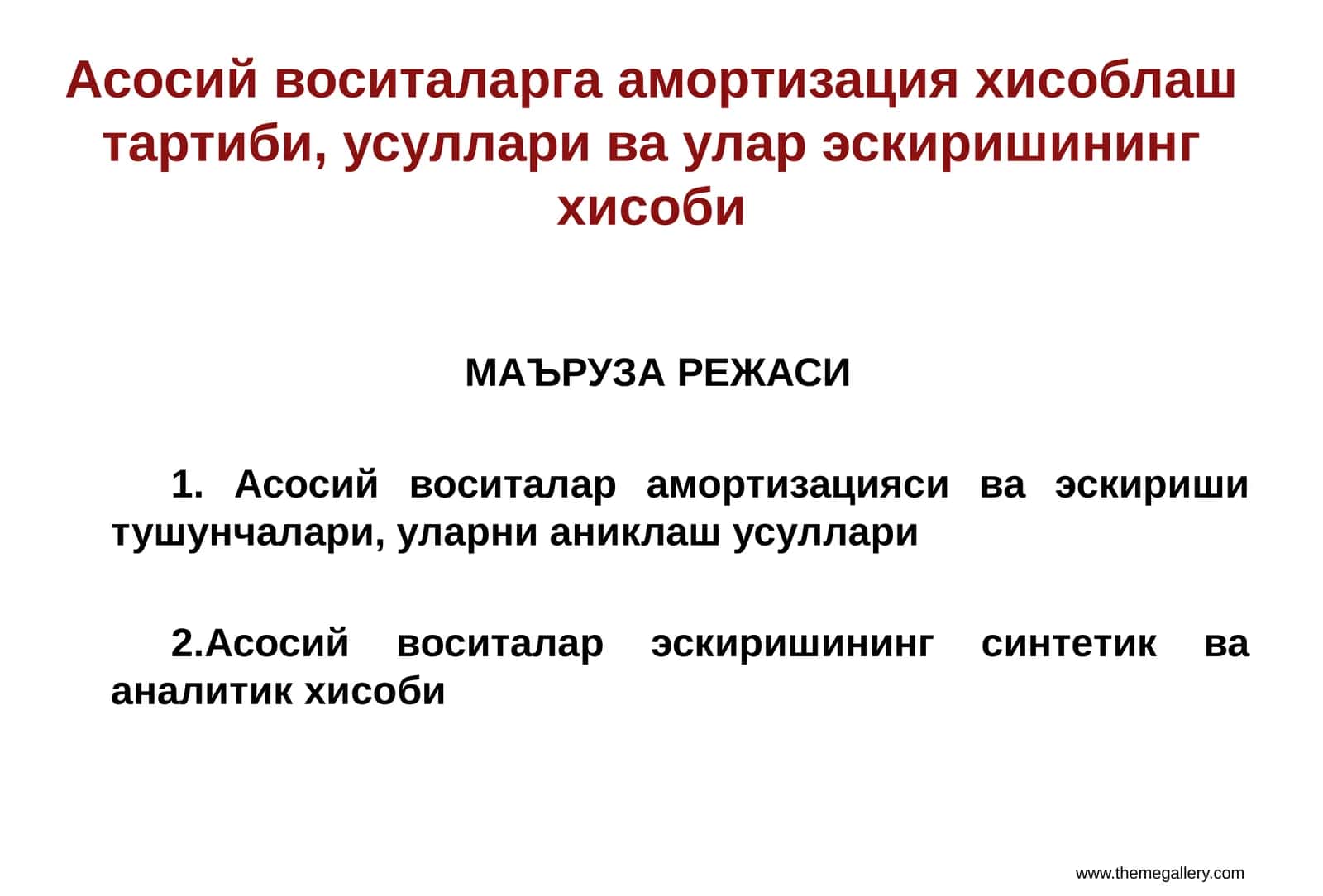 Асосий воситаларга амортизация ҳисоблаш тартиби, усуллари ва улар эскиришининг ҳисоби 1