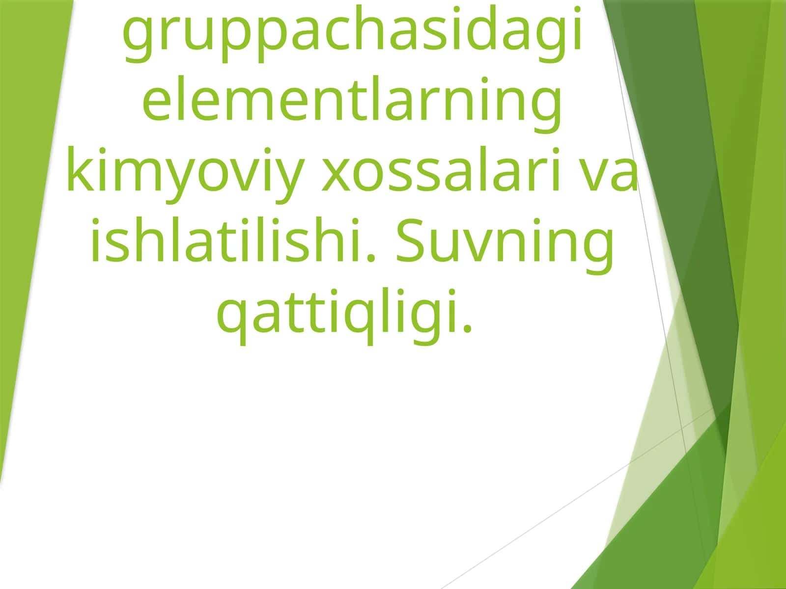 Davriy sistemaning II gruppasi bosh gruppachasidagi elementlarning kimyoviy xossalari va ishlatilishi 1