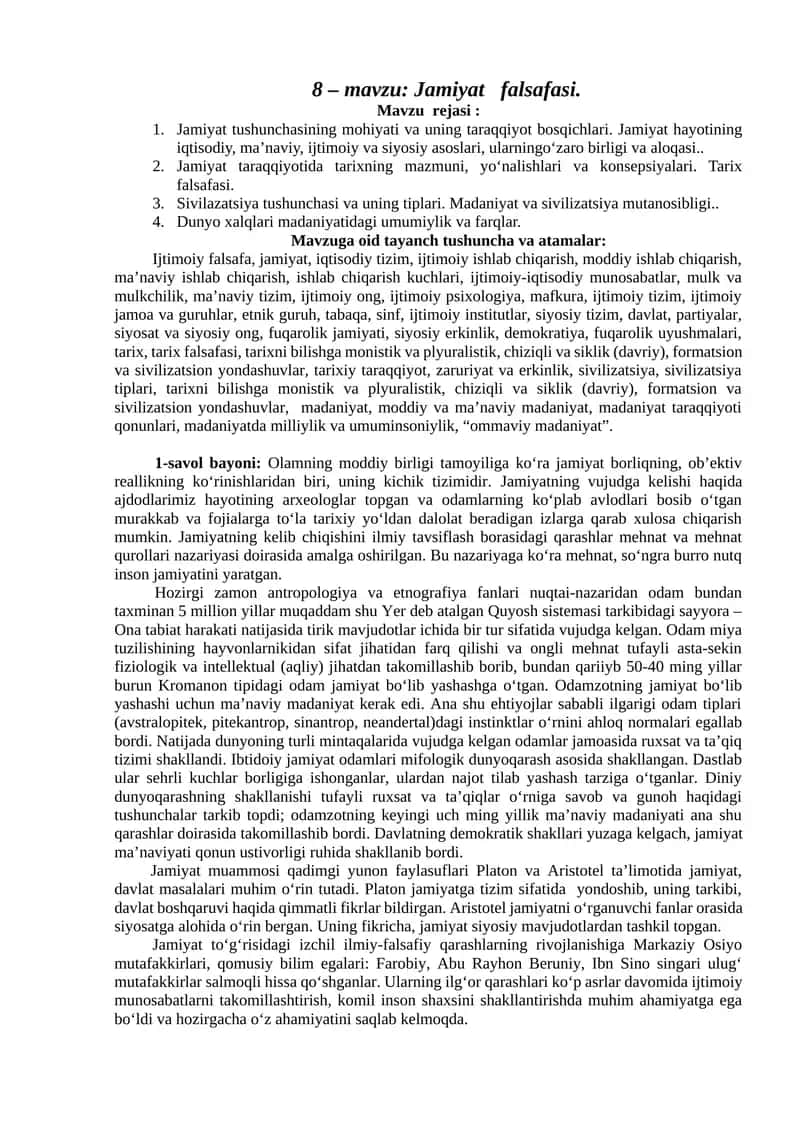 Jamiyat falsafasi 1