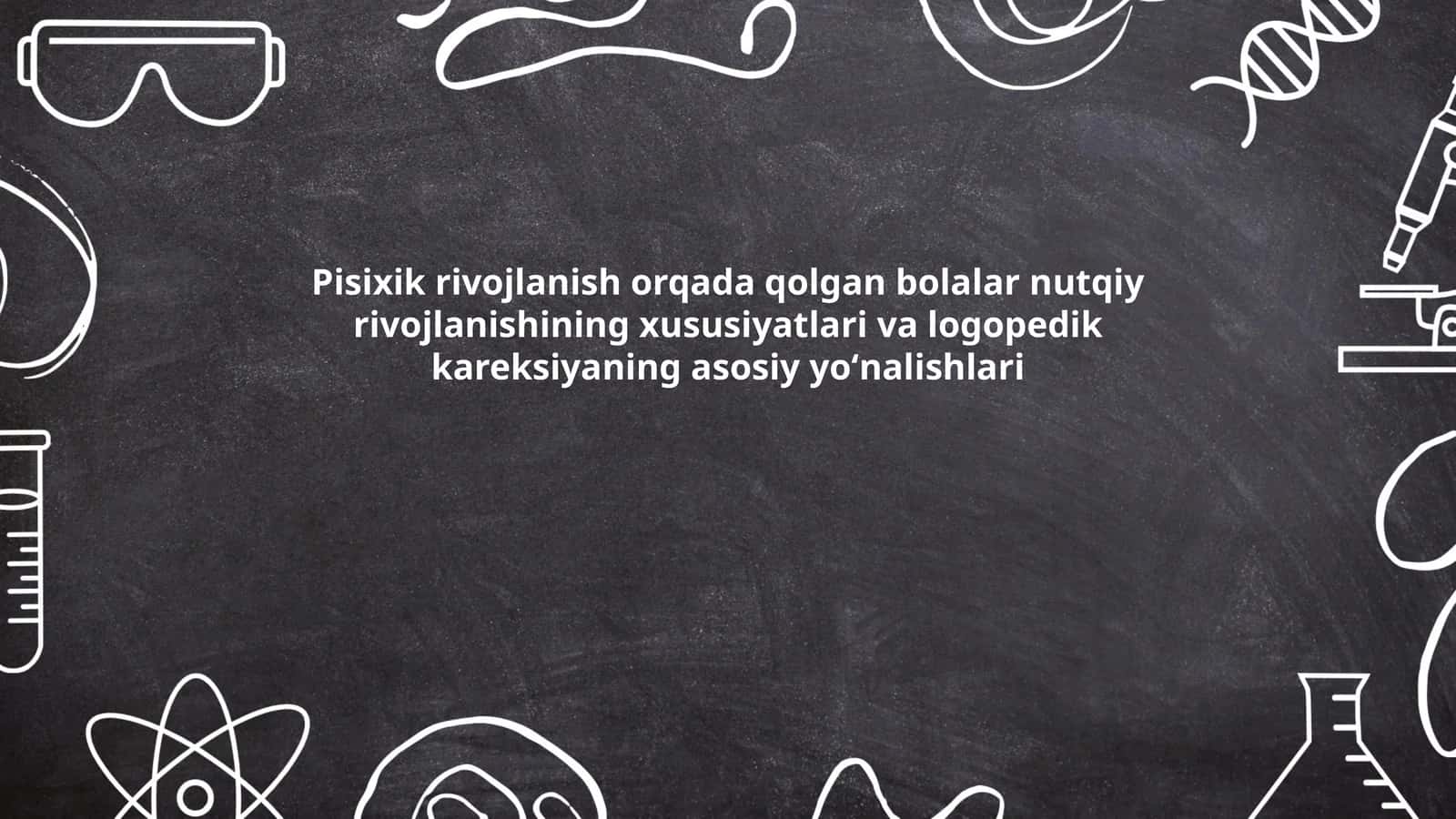 Pisixik rivojlanish orqada qolgan bolalar nutqiy rivojlanishining xususiyatlari va logopedik kareksiyaning asosiy yoʻnalishlari 1