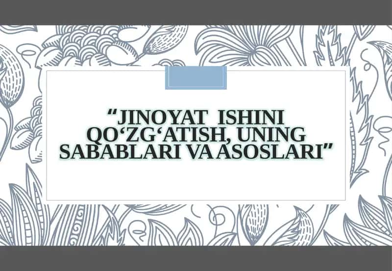 Jinoyatishiniqo‘zg‘atish, uning sabablari va asoslari 1