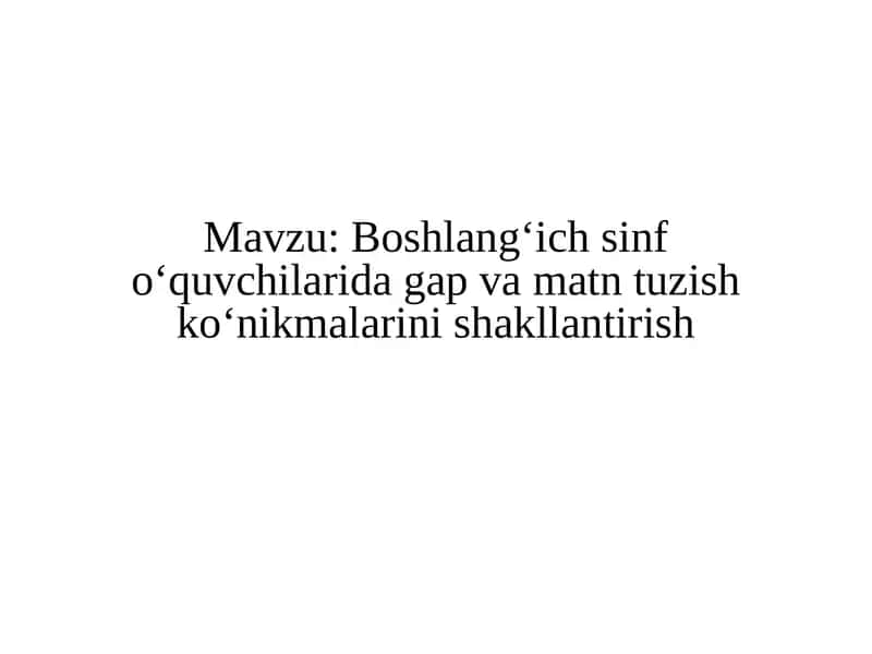 Boshlang‘ich sinf o‘quvchilari da gap va matn tuzish ko‘nikmalari nishakllantirish 1