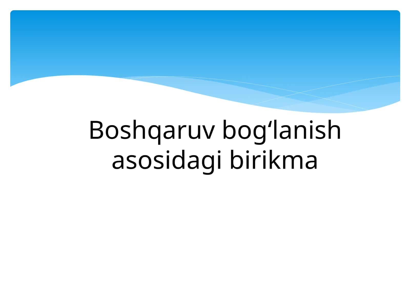 Boshqaruv bog‘lanish asosidagi birikma 1