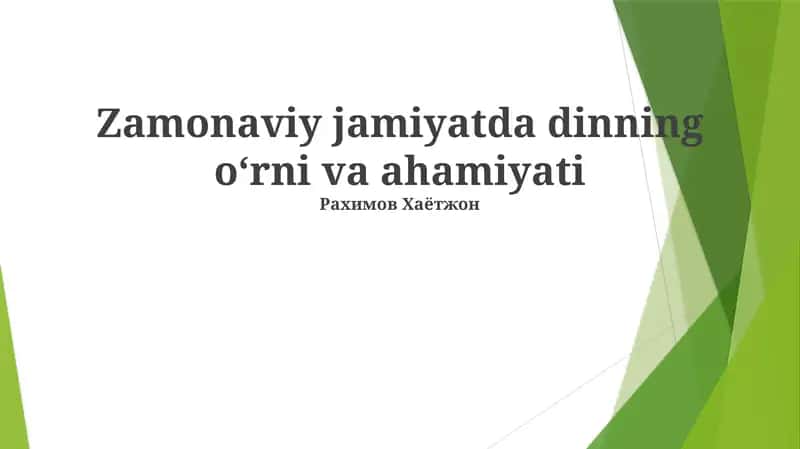 Din va Ma'rifat 1