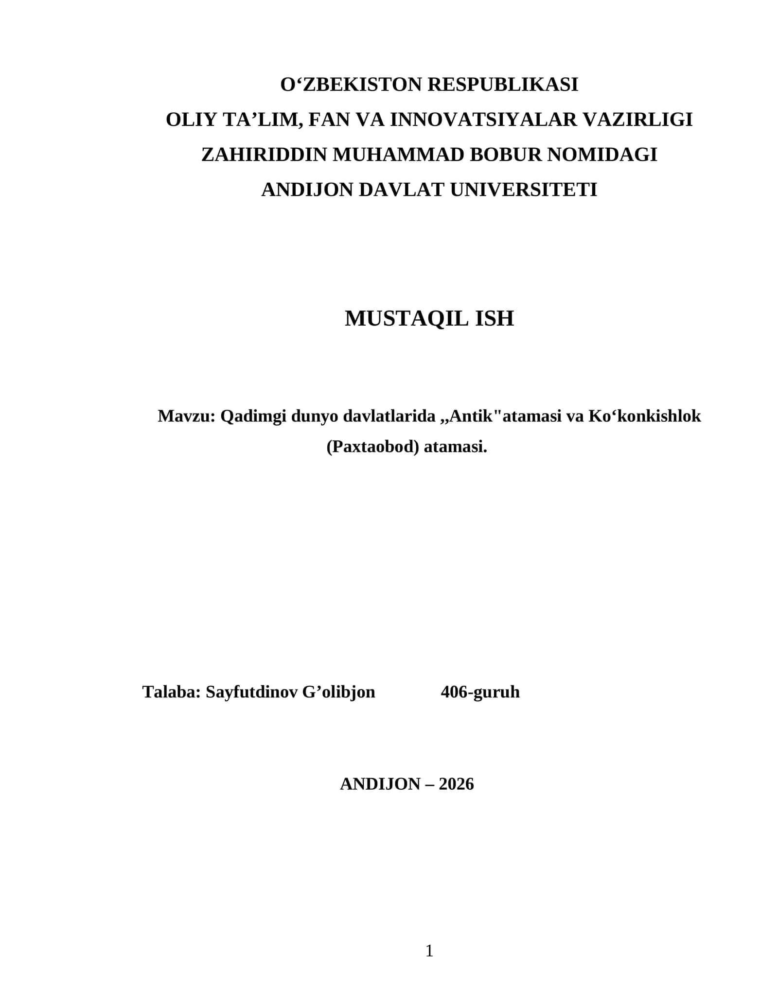 Qadimgi dunyo davlatlarida,,Antik"atamasi va Koʻkonkishlok (Paxtaobod) atamasi 1