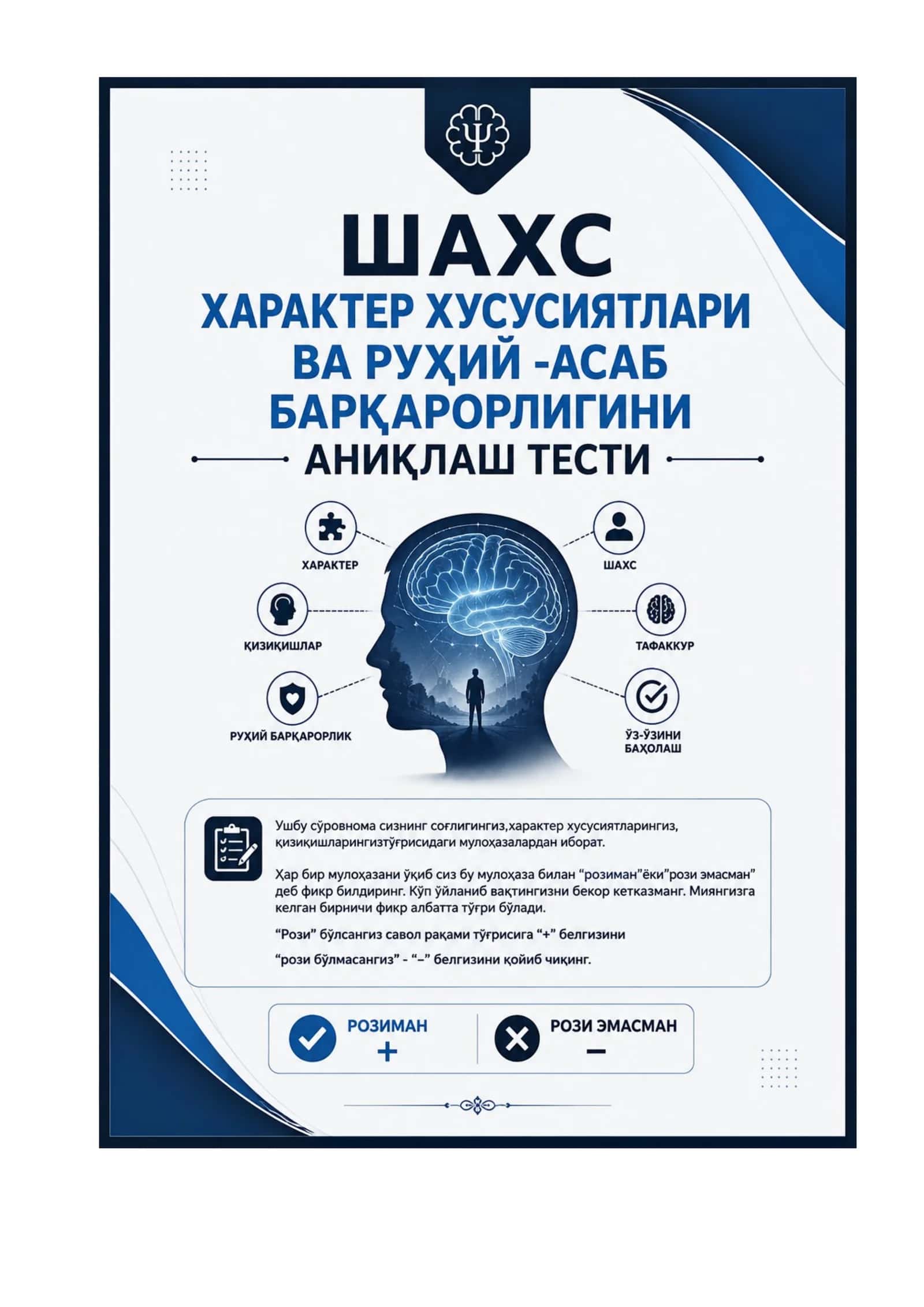 Bojxona idoralariga ishga kirish uchun test savol javoblar tayyori 1