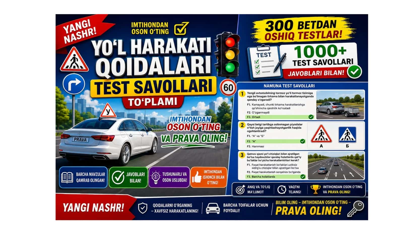 Avtotest savollari javoblari bilan 1
