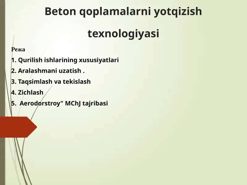 Beton qoplamalarni yotqizish texnologiyasi 1