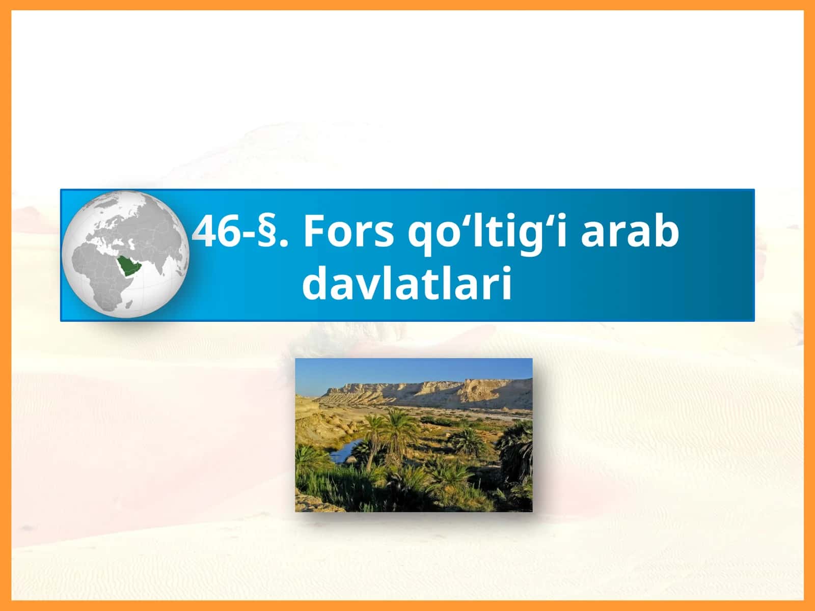 O‘tilgan mavzu: Topqirlar mashqi 1