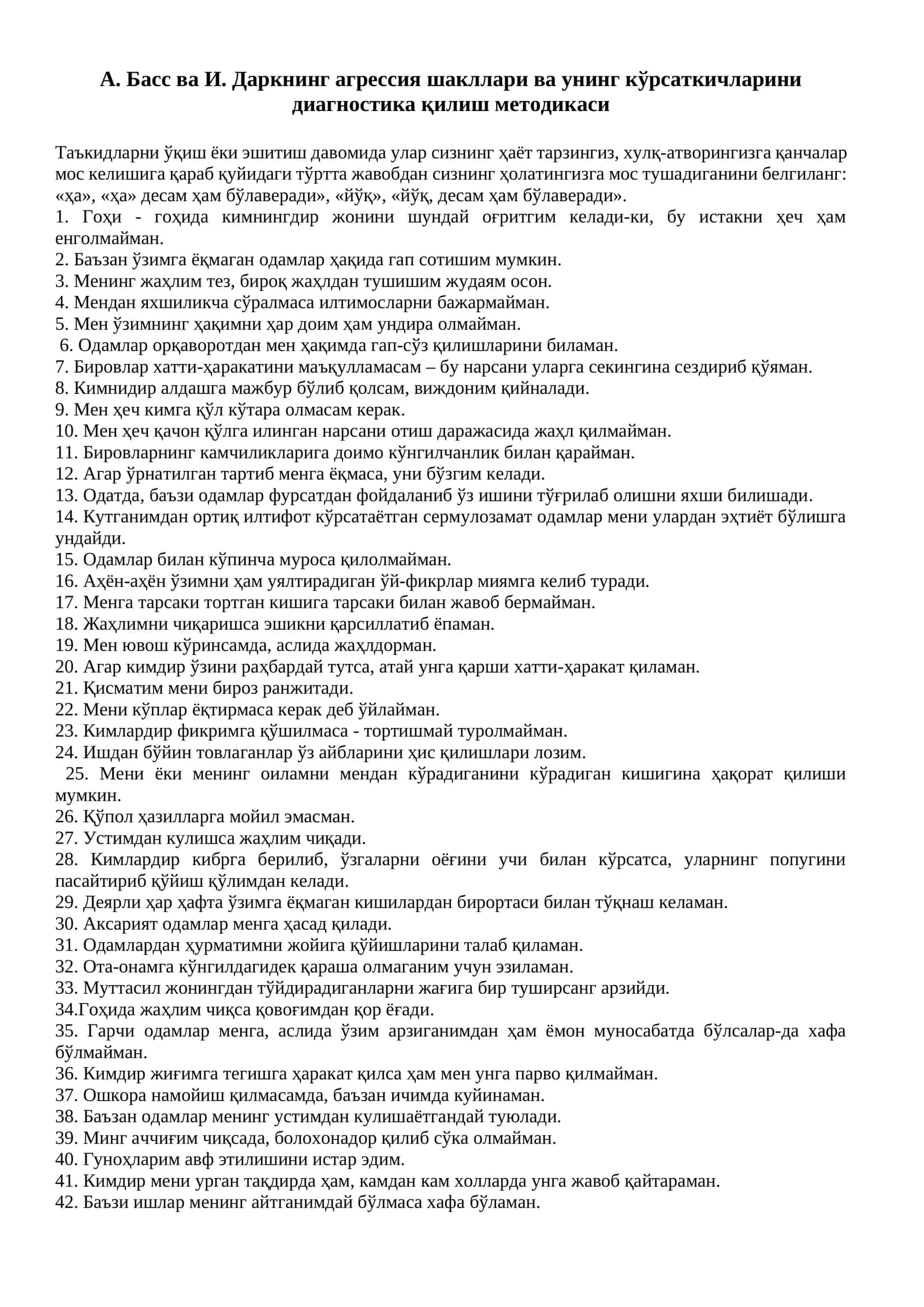 А. Басс ва И. Даркнинг агрессия шакллари ва унинг кўрсаткичларини диагностика қилиш методикаси 1