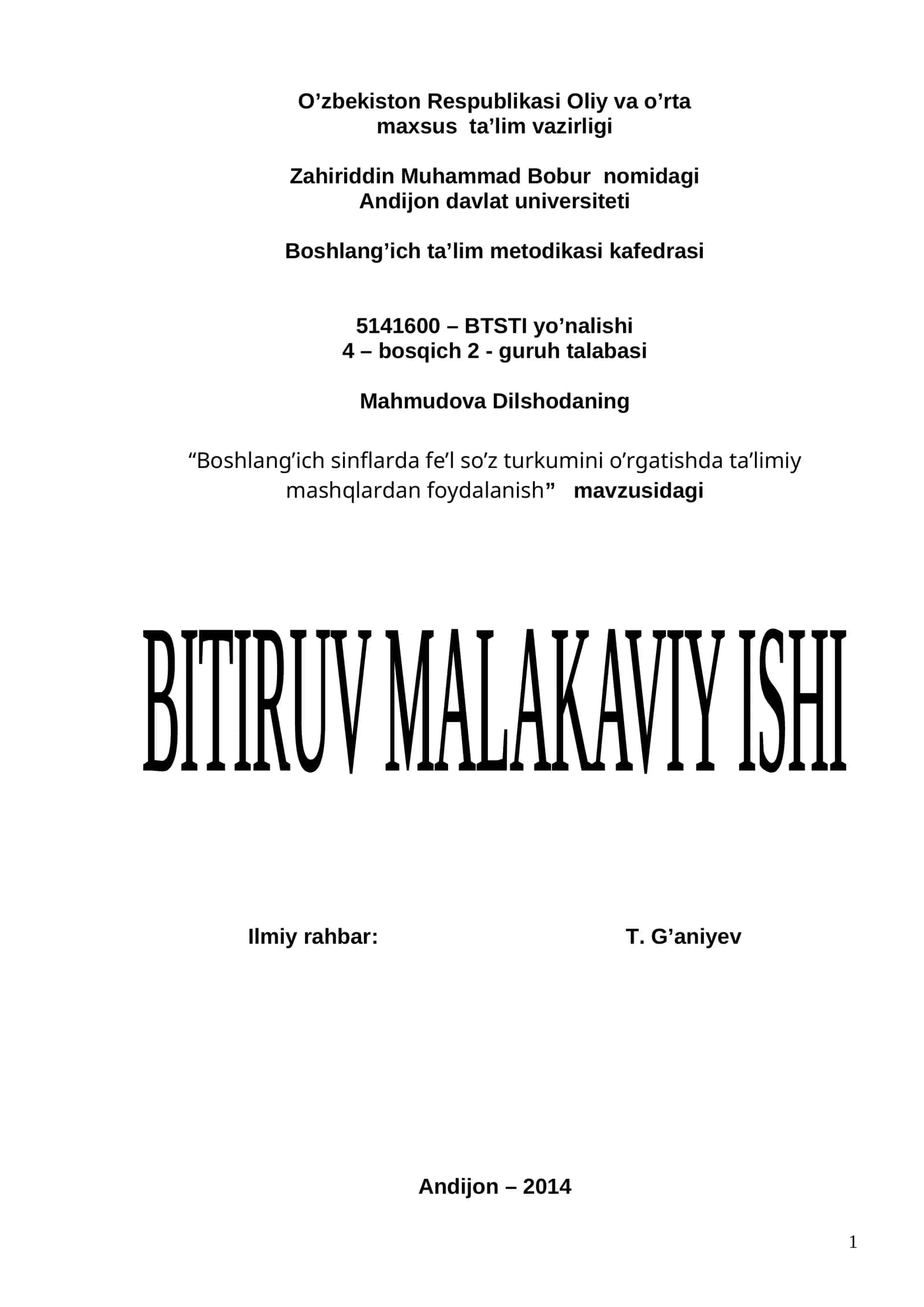 "Boshlang’ich sinflarda fe’l so’z turkumini o’rgatishda ta’limiy mashqlardan foydalanish" 1