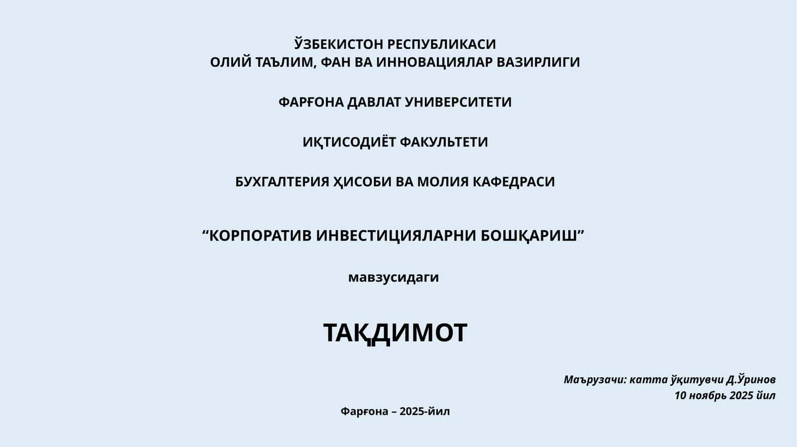 КОРПОРАТИВИНВЕСТИЦИЯЛАРНИБОШҚАРИШ 1