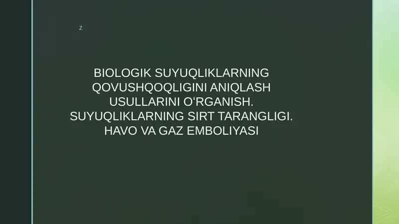 BIOLOGIK SUYUQLIKLARNING QOVUSHQOQLIGINI ANIQLASH USULLARINI OʻRGANISH. SUYUQLIKLARNING SIRT TARANGLIGI. HAVO VA GAZ EMBOLIYASI 1
